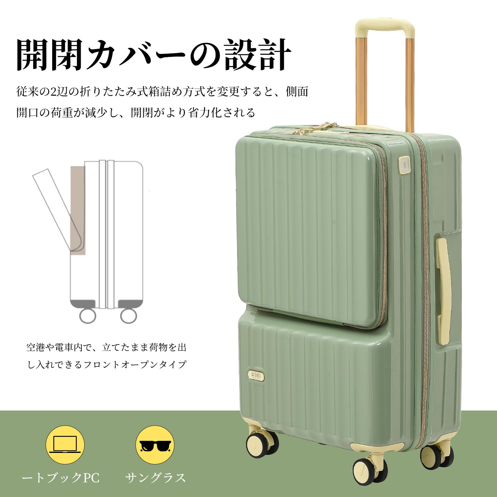 [GGQAAA] スーツケース 軽い トップオープン機能 綺麗いろ 女向き 飛行機持ち込みスーツケース 便利なスーツケース（） (Green, Sサイズ/1-3泊/37L)