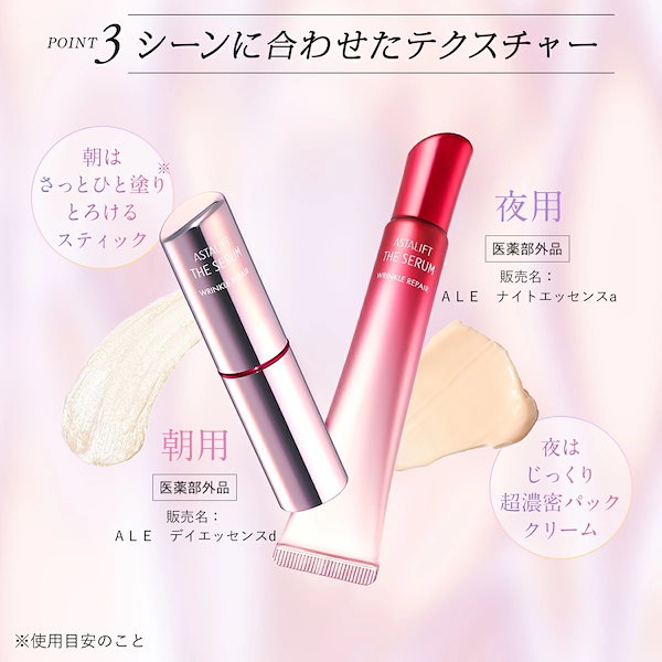 アスタリフト　アイクリーム　２個セット ASTALIFT アスタリフト アイクリーム 15g 2個セット : スタイル
