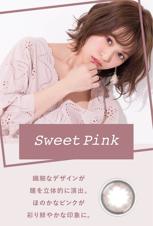 Qoo10] スウィートハート スウィートハート 1箱2枚 (ネコポス送