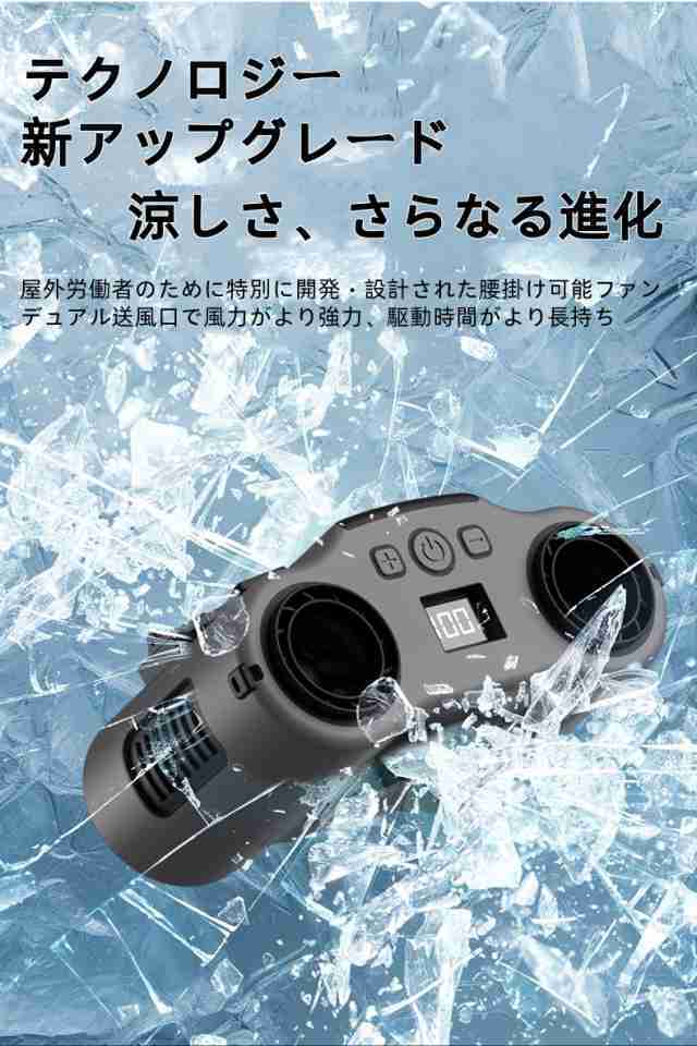 腰掛けファン 腰掛け扇風機 首掛け扇風機 大容量バッテリー 20000mAh 小型 モバイルバッテリー USBファン アウトドア 充電式 クリップ 腰掛け 携帯扇風機 ミニ扇風機 静音 軽量 携帯扇風 腰掛けファン 腰掛け扇風機 首掛け扇風機 大容量バッテリー 20000mAh 小型 モバイルバッテリー USBファン アウトドア 充電式 クリップ 腰掛け 携帯扇風機 ミニ扇風機 静音 軽量 携帯扇風