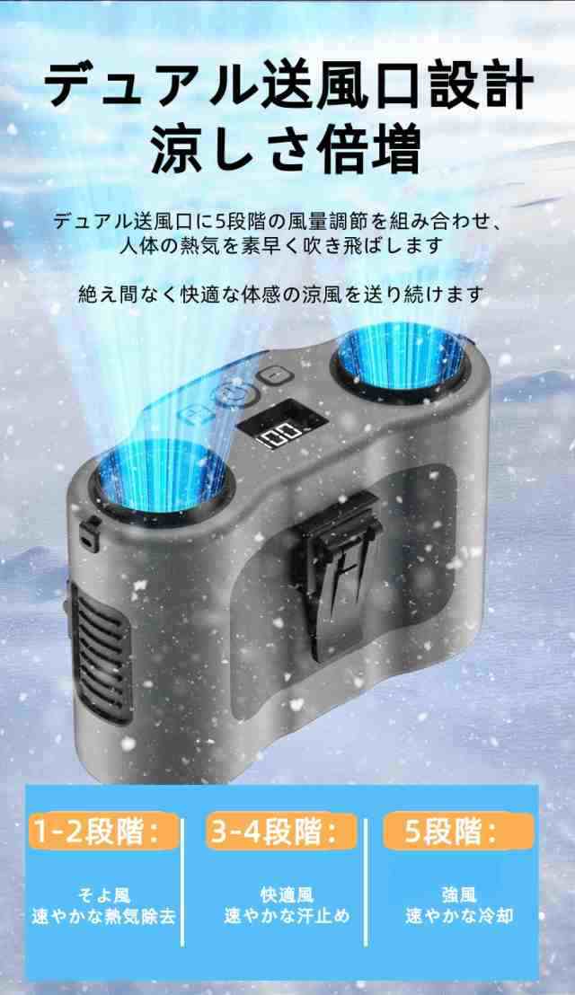 腰掛けファン 腰掛け扇風機 首掛け扇風機 大容量バッテリー 20000mAh 小型 モバイルバッテリー USBファン アウトドア 充電式 クリップ 腰掛け 携帯扇風機 ミニ扇風機 静音 軽量 携帯扇風 腰掛けファン 腰掛け扇風機 首掛け扇風機 大容量バッテリー 20000mAh 小型 モバイルバッテリー USBファン アウトドア 充電式 クリップ 腰掛け 携帯扇風機 ミニ扇風機 静音 軽量 携帯扇風