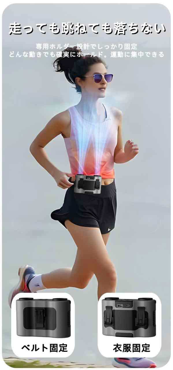 腰掛けファン 腰掛け扇風機 首掛け扇風機 大容量バッテリー 20000mAh 小型 モバイルバッテリー USBファン アウトドア 充電式 クリップ 腰掛け 携帯扇風機 ミニ扇風機 静音 軽量 携帯扇風 腰掛けファン 腰掛け扇風機 首掛け扇風機 大容量バッテリー 20000mAh 小型 モバイルバッテリー USBファン アウトドア 充電式 クリップ 腰掛け 携帯扇風機 ミニ扇風機 静音 軽量 携帯扇風