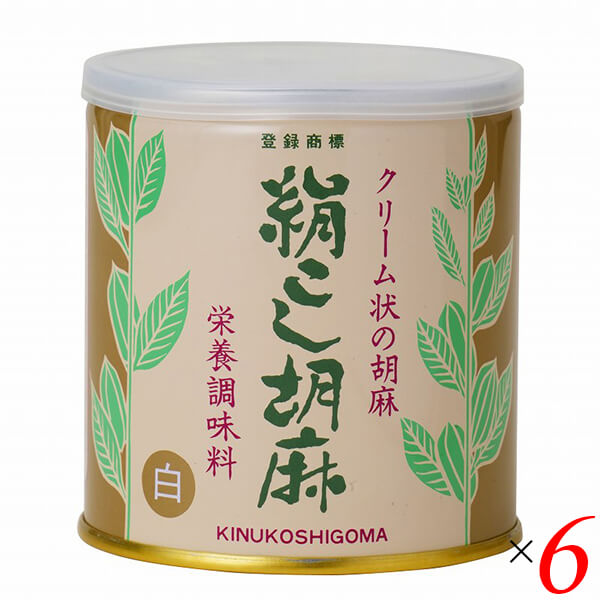 大村屋 絹こし胡麻(白) 270g 6個セット 大村屋 絹こし胡麻(白) 270g 6個セット