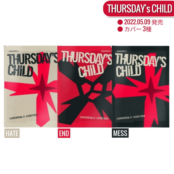 【新品未開封】⭐️半額以下⭐️TXT FREEFALL まとめ売り Qoo10] HYBE TXT アルバム全集 STAR, MAG