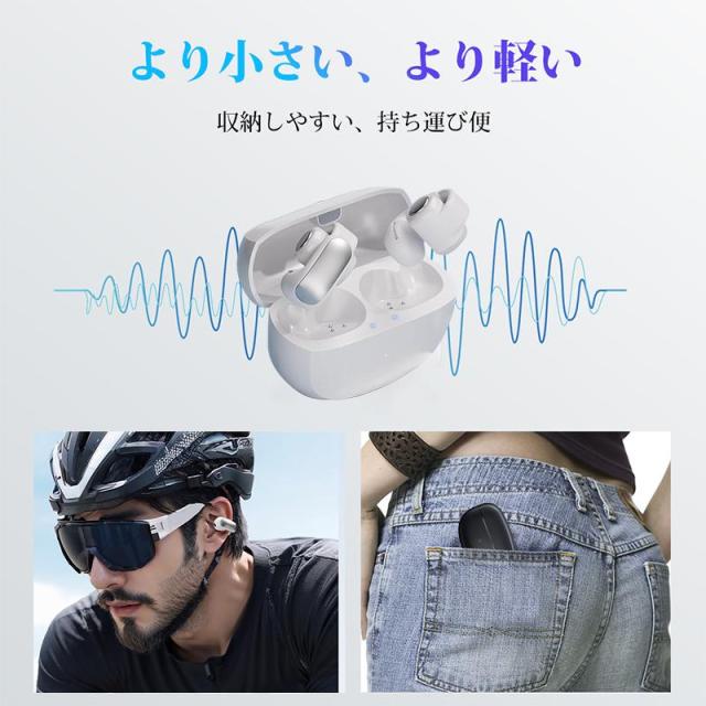 即日発送 ワイヤレスイヤホン Bluetooth5.4 イヤホン イヤーカフ型 Hi-Fi高音質 自動ペアリング 柔らかい オープンイヤー CVC8.0ノイズキャンセリング IPX6防水 最新型 即日発送 ワイヤレスイヤホン Bluetooth5.4 イヤホン イヤーカフ型 Hi-Fi高音質 自動ペアリング 柔らかい オープンイヤー CVC8.0ノイズキャンセリング IPX6防水 最新型