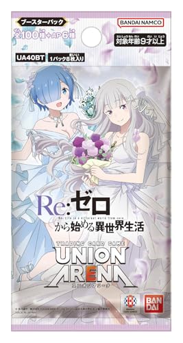 バンダイ() UNION ARENA ブースターパック Re:ゼロから始める異世界生活UA40BT (BOX)16パック入り バンダイ() UNION ARENA ブースターパック Re:ゼロから始める異世界生活UA40BT (BOX)16パック入り