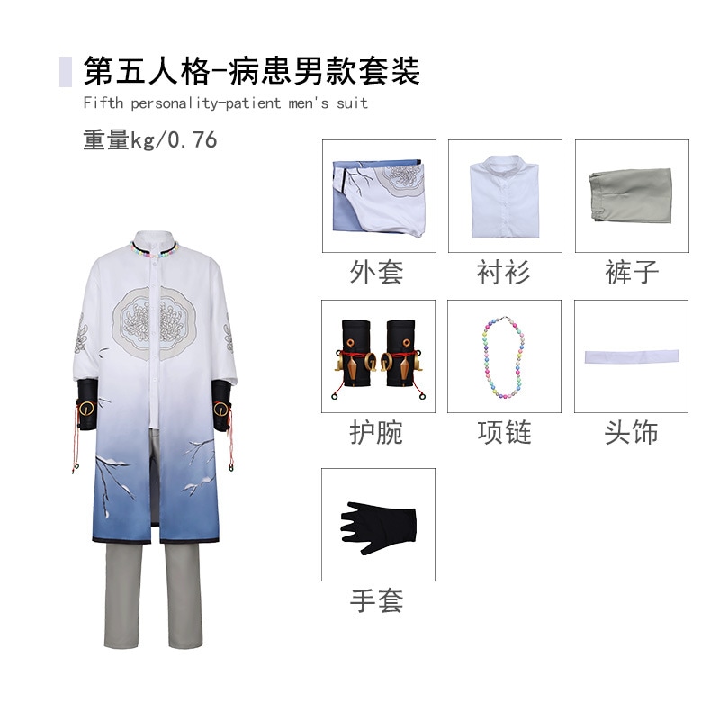identity V エマ・ウージ 患者 男性心理学者 女性 コスプレ衣装 ハロウィンハロウィン