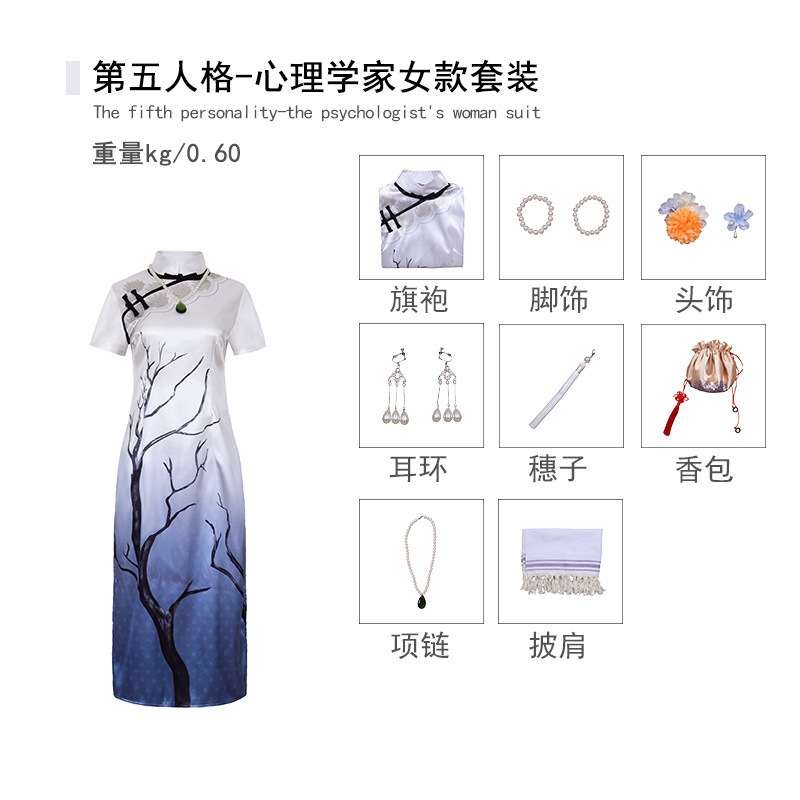 identity V エマ・ウージ 患者 男性心理学者 女性 コスプレ衣装 ハロウィンハロウィン