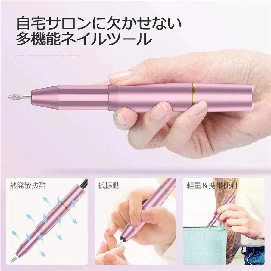 25福袋電動ネイルケア ネイルマシン 初心者プロ用 爪磨き ネイルケアセット11in1多機能ネイルドリル 甘皮処理 角質除去 無段階スピード調整可能 ピンク