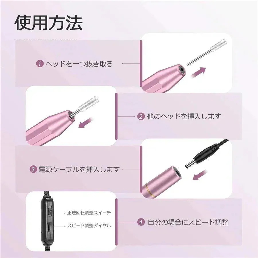 25福袋電動ネイルケア ネイルマシン 初心者プロ用 爪磨き ネイルケアセット11in1多機能ネイルドリル 甘皮処理 角質除去 無段階スピード調整可能 ピンク