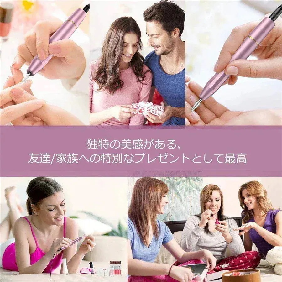 25福袋電動ネイルケア ネイルマシン 初心者プロ用 爪磨き ネイルケアセット11in1多機能ネイルドリル 甘皮処理 角質除去 無段階スピード調整可能 ピンク