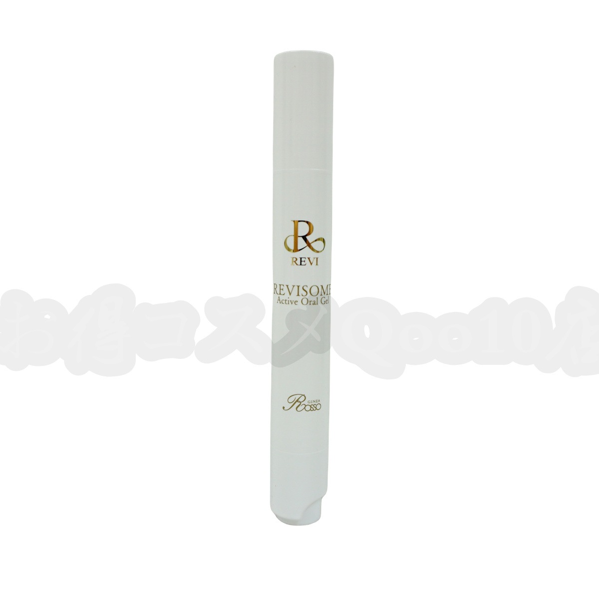 REVI ルヴィ ソーム アクティブオーラルジェル 8g 口腔ケア 専用ジェル