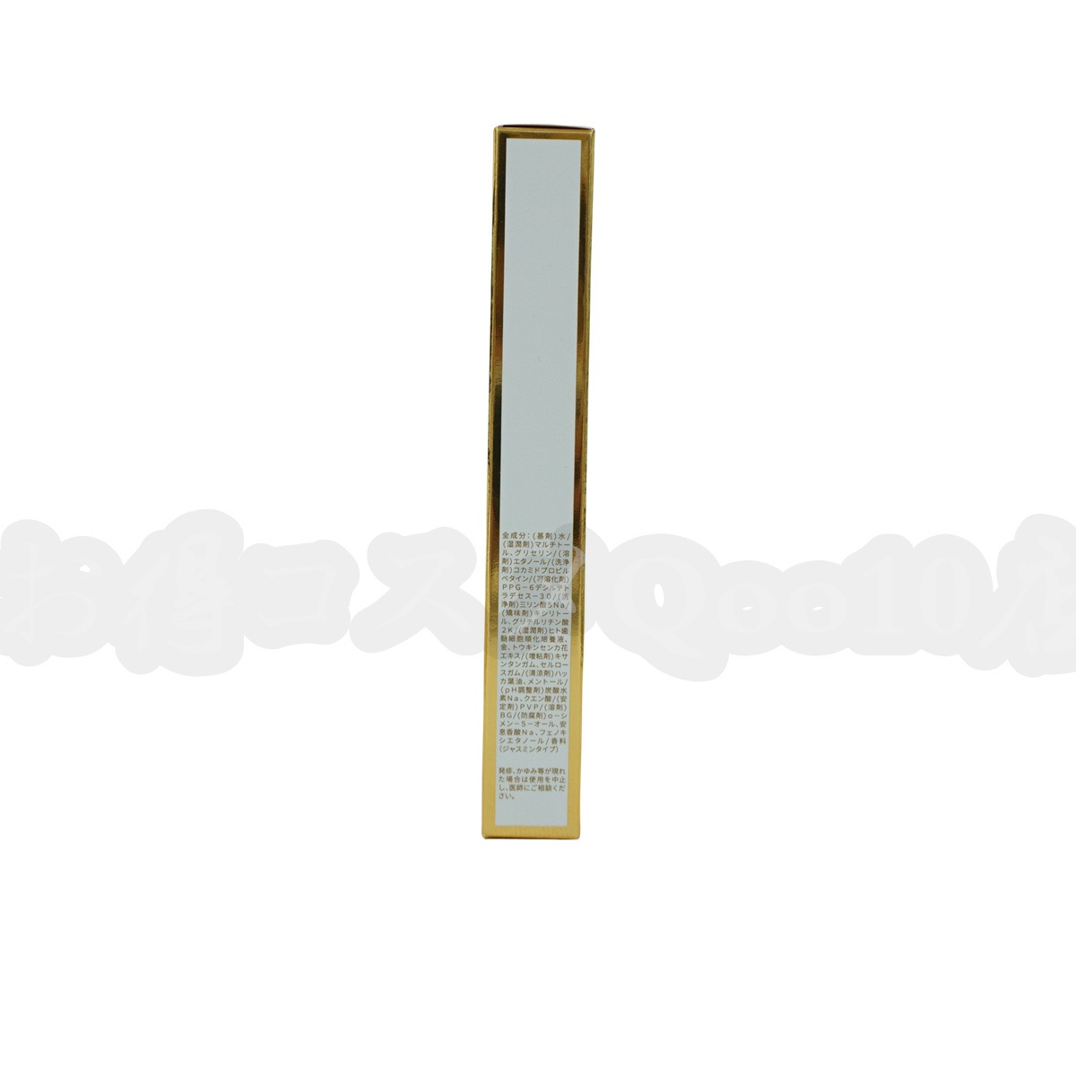 REVI ルヴィ ソーム アクティブオーラルジェル 8g 口腔ケア 専用ジェル