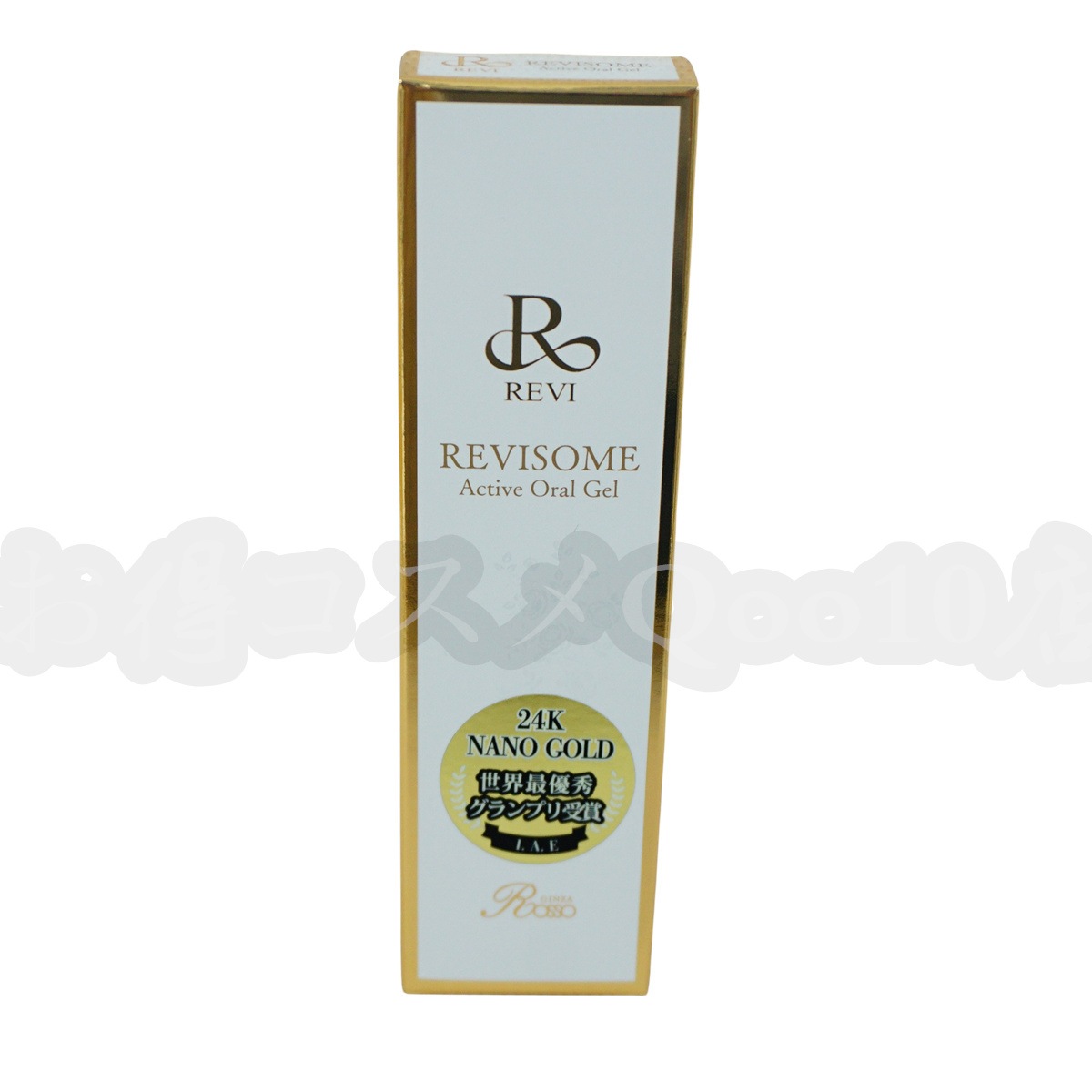REVI ルヴィ ソーム アクティブオーラルジェル 8g 口腔ケア 専用ジェル