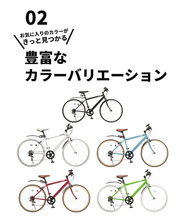 Qoo10] ALTAGE 完成品 自転車 クロスバイク 26インチ