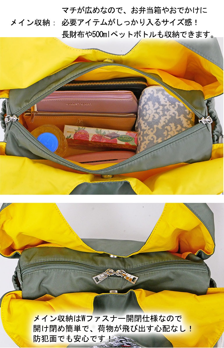 スヌーピー バッグ 肩掛け 手提げ トート 75周年 ポーチ付 通勤 通学