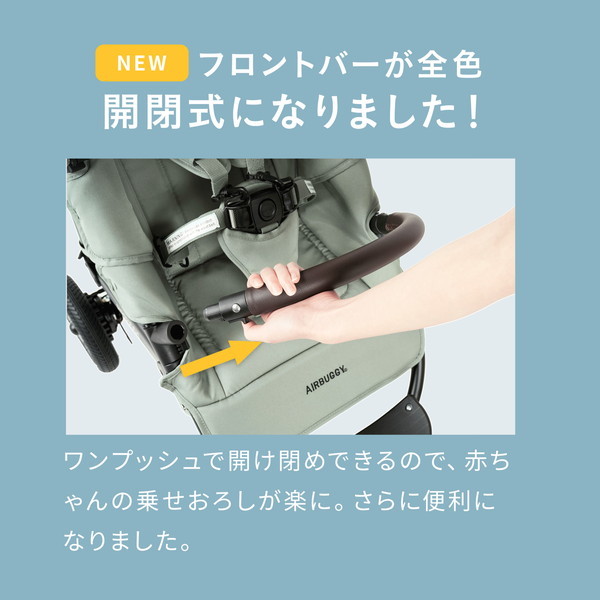 ベビーカー エアバギー ココブレーキEX フロムバース アースサンド 【保証期間:2年】 ベビーカー エアバギー ココブレーキEX フロムバース アースサンド 【保証期間:2年】