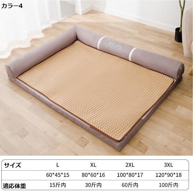 【即納】ペットベッド 夏用 接触冷感 ペット用ベッド 可愛い マット クッション おしゃれ 犬 猫 夏 ひんやり 洗える 滑り止め 通気性 クール 涼しい 【即納】ペットベッド 夏用 接触冷感 ペット用ベッド 可愛い マット クッション おしゃれ 犬 猫 夏 ひんやり 洗える 滑り止め 通気性 クール 涼しい