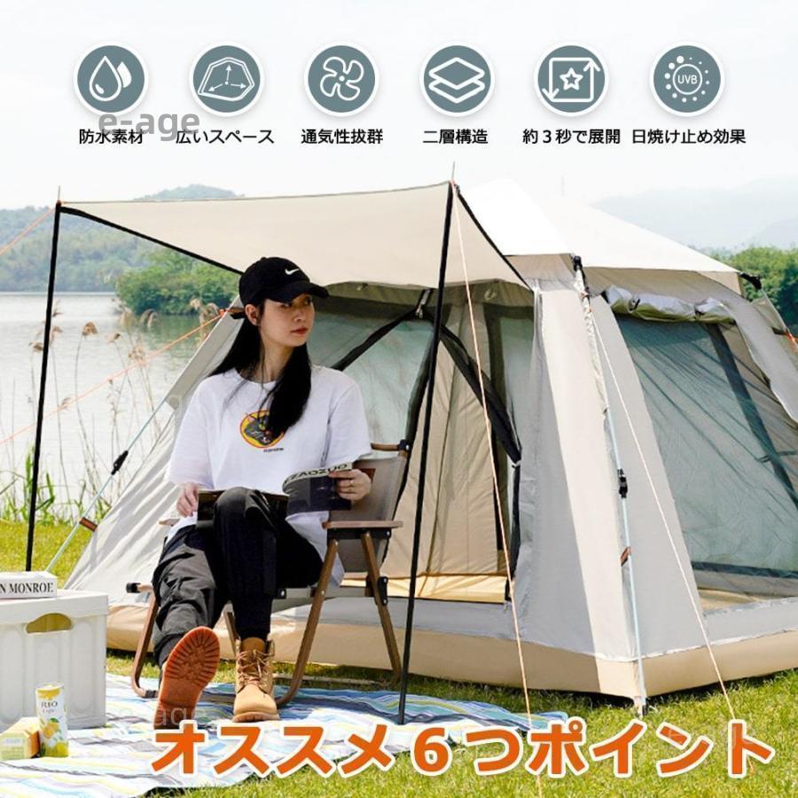 テント ポップアップテント ワンタッチテント おしゃれ 幅0cm ファミリー ドームテント 大型 34人用 58人用 UVカット フルクローズ 簡易テント 防水 軽量
