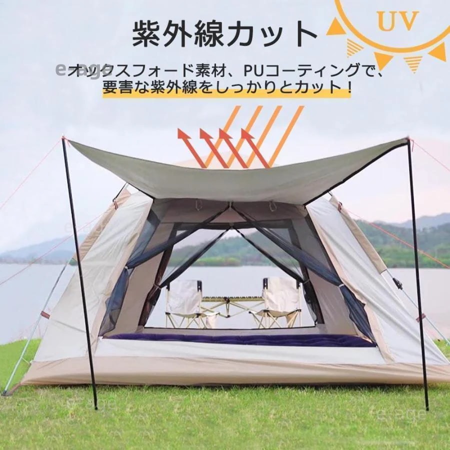 テント ポップアップテント ワンタッチテント おしゃれ 幅0cm ファミリー ドームテント 大型 34人用 58人用 UVカット フルクローズ 簡易テント 防水 軽量