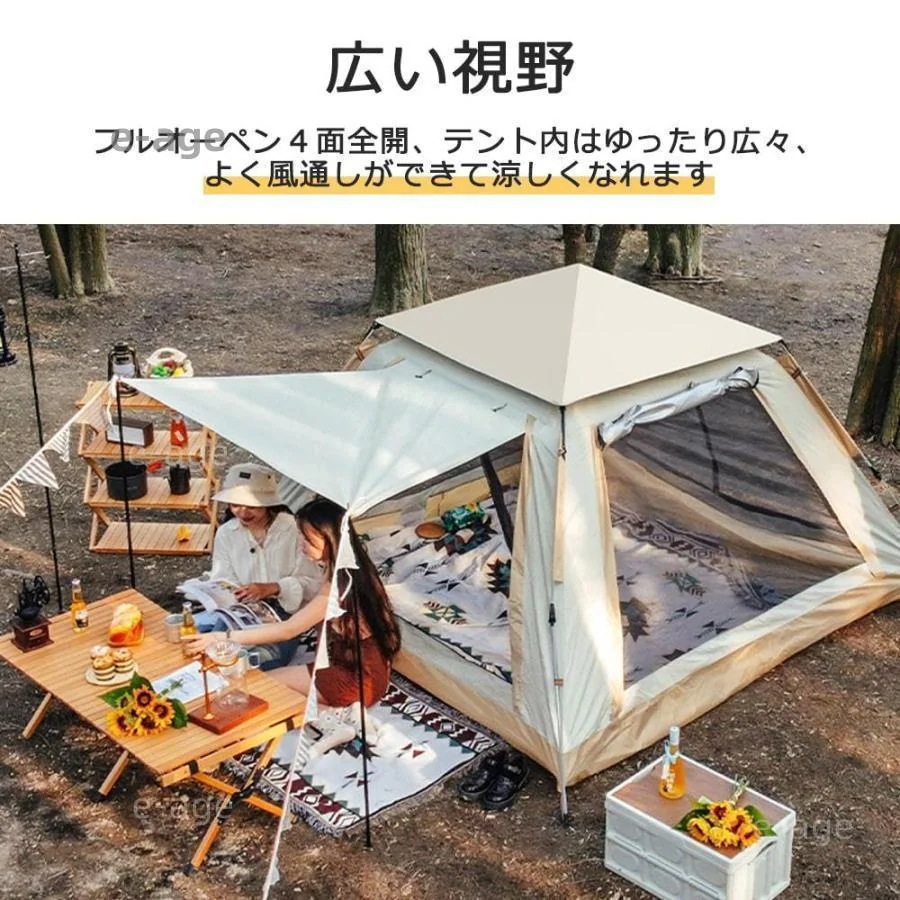 テント ポップアップテント ワンタッチテント おしゃれ 幅0cm ファミリー ドームテント 大型 34人用 58人用 UVカット フルクローズ 簡易テント 防水 軽量