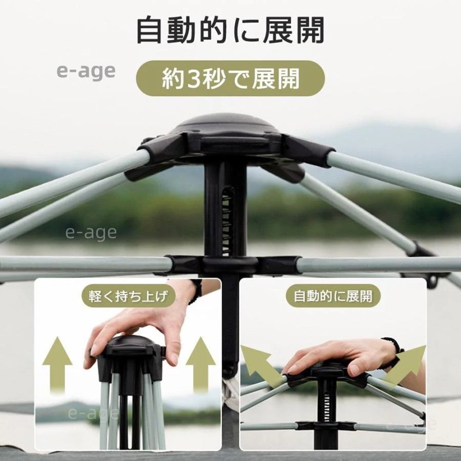 テント ポップアップテント ワンタッチテント おしゃれ 幅0cm ファミリー ドームテント 大型 34人用 58人用 UVカット フルクローズ 簡易テント 防水 軽量