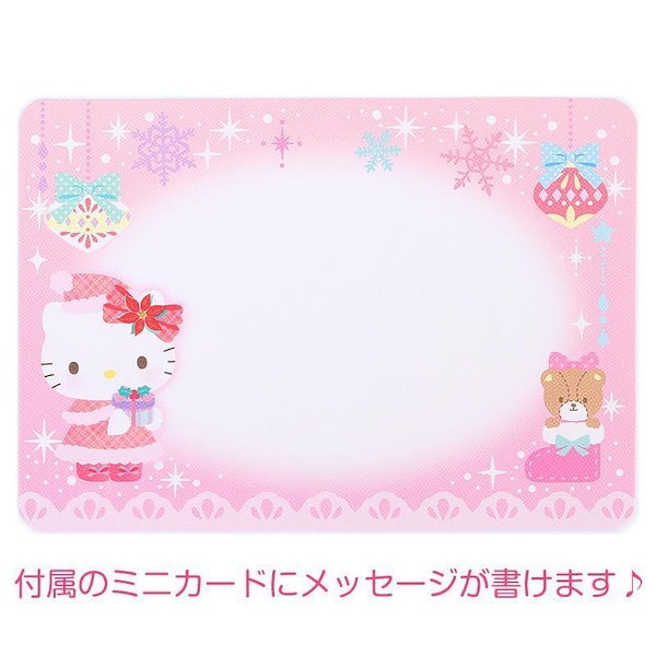 Qoo10] ハローキティ クリスマスカード 立体クリ
