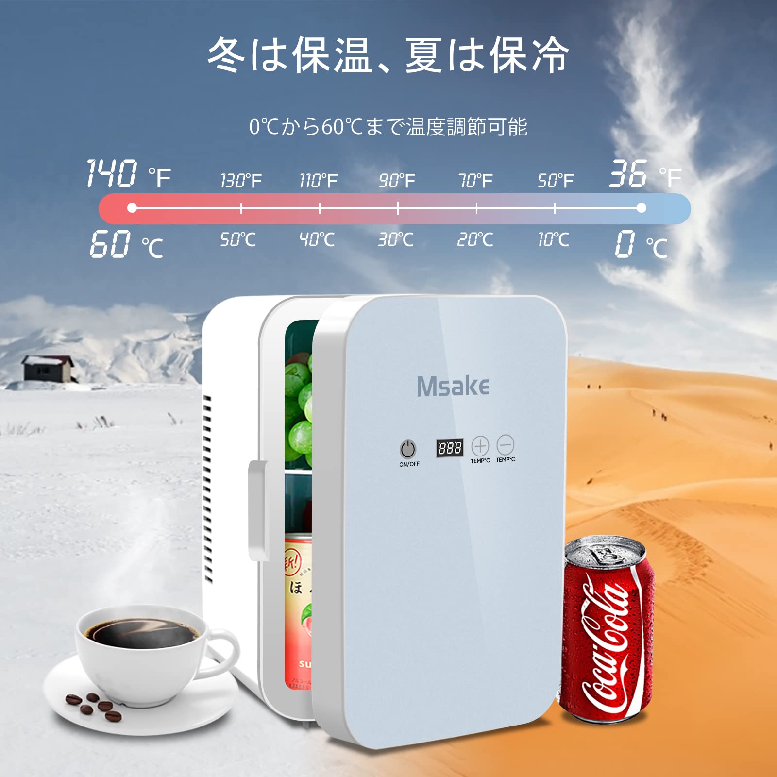 冷温庫 -2℃ 〜60℃ デジタル表示10L