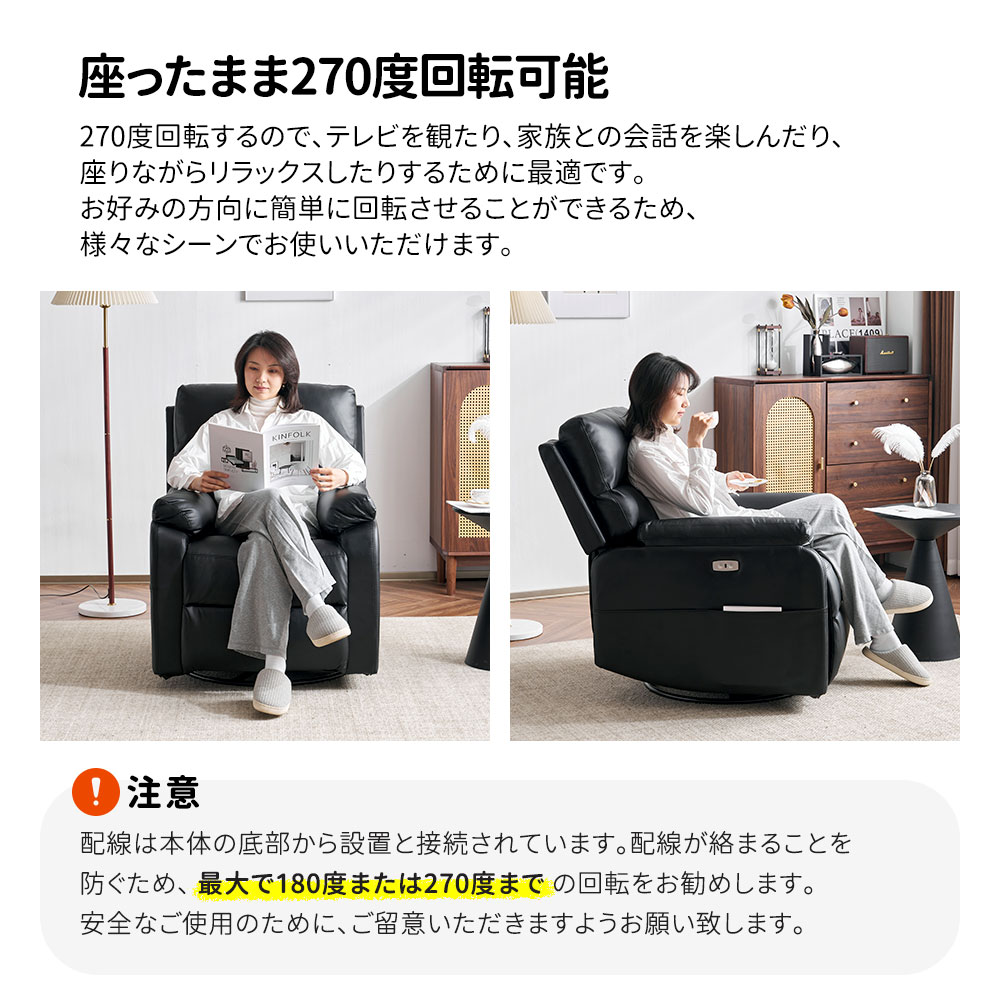【国内発送,送.料無料】A130リクライニングチェア 回転式 リクライニングソファ 1人掛け 電動 リクライニング ファブリック オットマン一体型 パーソナルチェアー 電動ソファ 耐圧分散 リクライニ 【国内発送,送.料無料】A130リクライニングチェア 回転式 リクライニングソファ 1人掛け 電動 リクライニング ファブリック オットマン一体型 パーソナルチェアー 電動ソファ 耐圧分散 リクライニ