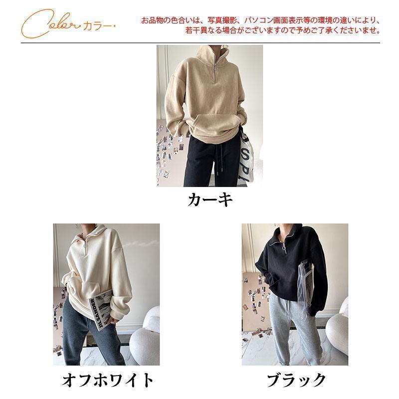トレーナー レディース 裏起毛 トップス ハイネック 長袖 無地 ジッパー パーカー カジュアル ゆったり シンプル 韓国風 かっこいい ファション トレーナー レディース 裏起毛 トップス ハイネック 長袖 無地