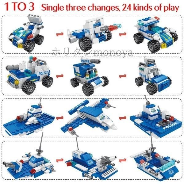 ブロック 玩具 6歳 互換品 男の子 700ピース ブルー swat スワット 警察 ポリス ロボット おもちゃ
