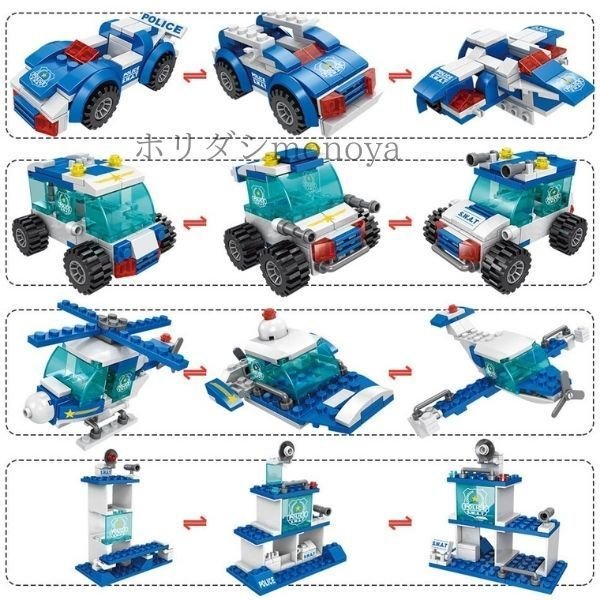 ブロック 玩具 6歳 互換品 男の子 700ピース ブルー swat スワット 警察 ポリス ロボット おもちゃ