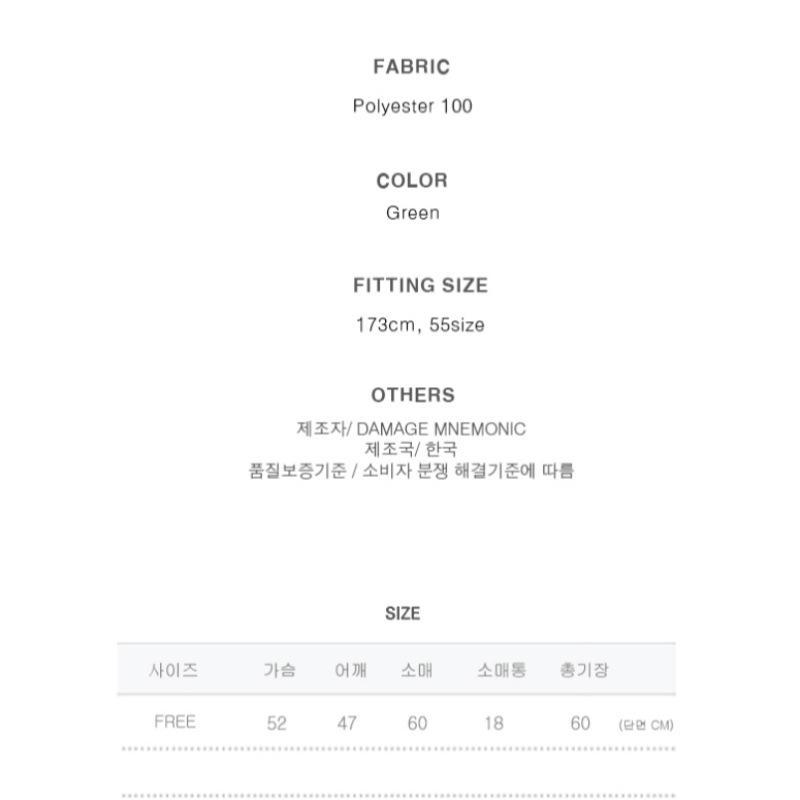 DAMAGE MNEMONIC オーバーフィットツイードグリーンジャケット_Over fit Tweed Green JK DAMAGE MNEMONIC オーバーフィットツイードグリーンジャケット_Over fit Tweed Green JK