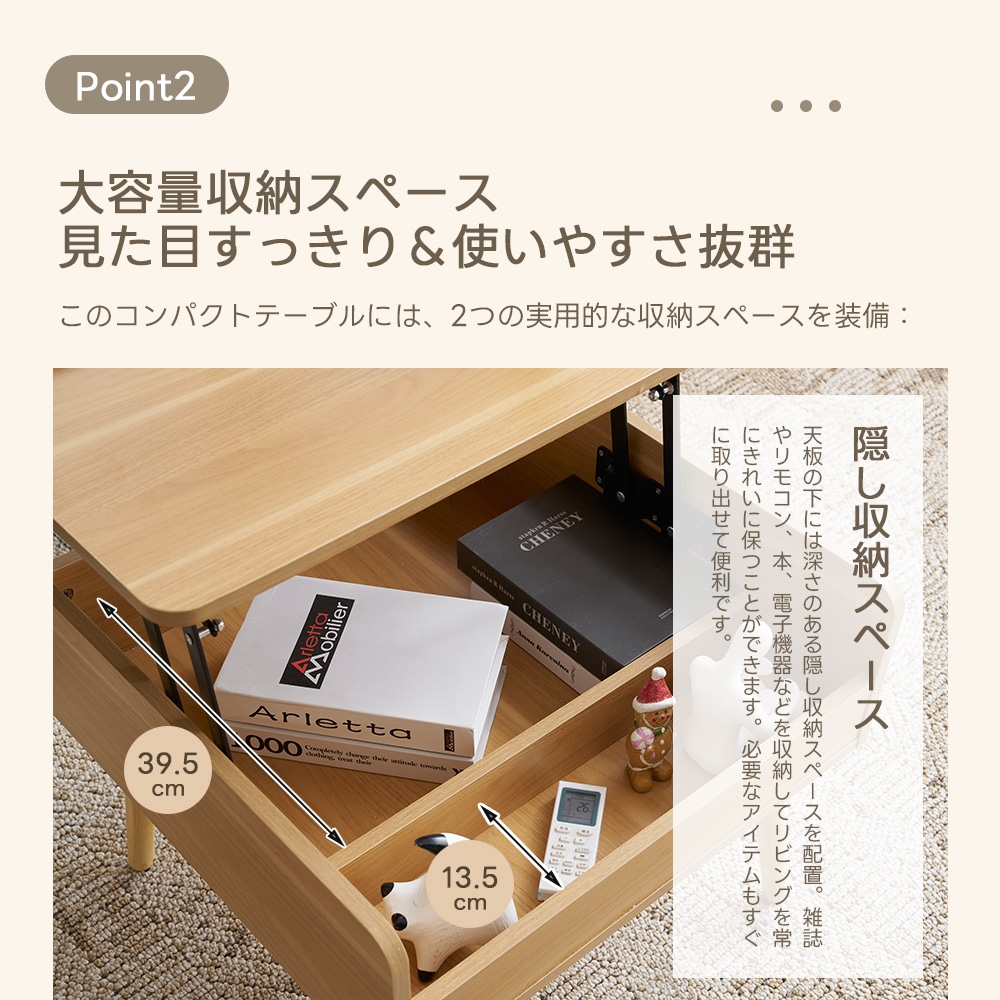 国内発送&品質保証】【新作登場】センターテーブル 昇降テーブル 収納