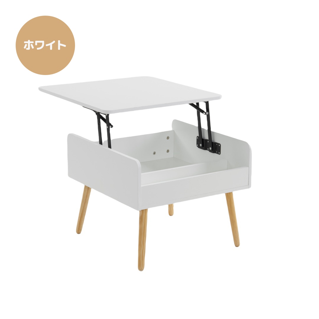 国内発送&品質保証】【新作登場】センターテーブル 昇降テーブル 収納