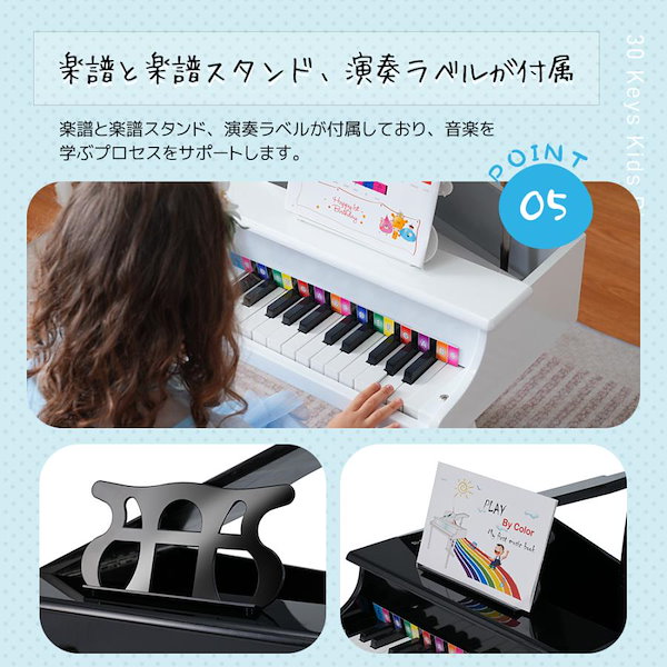 Qoo10] 【新作】 ピアノ おもちゃ ミニグランド