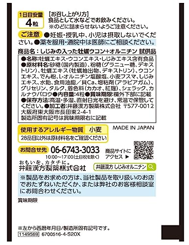 メディキュット 着圧ソックス 骨盤寝ながら 骨盤サポート スパッツ EX 高圧力タイプ M メディキュット 着圧ソックス 骨盤寝ながら 骨盤サポート スパッツ EX 高圧力タイプ M