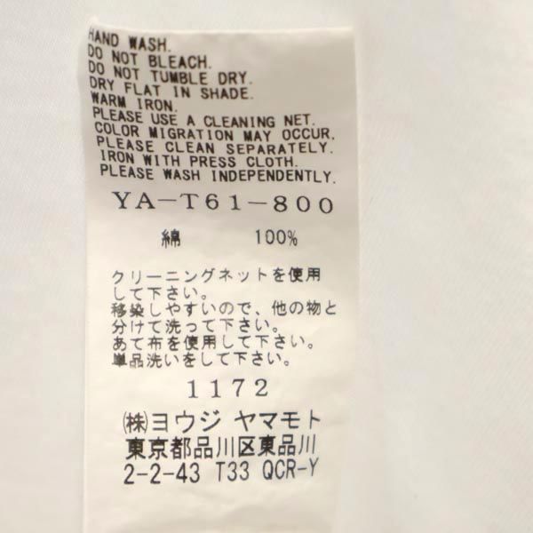 ワイズ バングオン 日本製 ロゴ プリント 半袖 Tシャツ 2 白 Ys BANG ON! ヨウジヤマモト メンズ