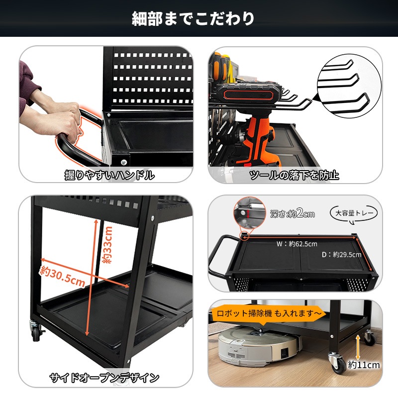 ツールカート 工具ワゴン 工具台車 工具カート 3段 折り畳み式 ツール収納ラック 折りたたみ式ツールカート 工具収納カート 作業用ワゴン 工具整理カート 360回転キャスター メッシュパネル付き