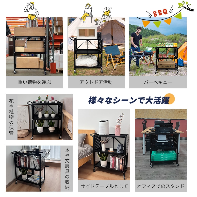 ツールカート 工具ワゴン 工具台車 工具カート 3段 折り畳み式 ツール収納ラック 折りたたみ式ツールカート 工具収納カート 作業用ワゴン 工具整理カート 360回転キャスター メッシュパネル付き