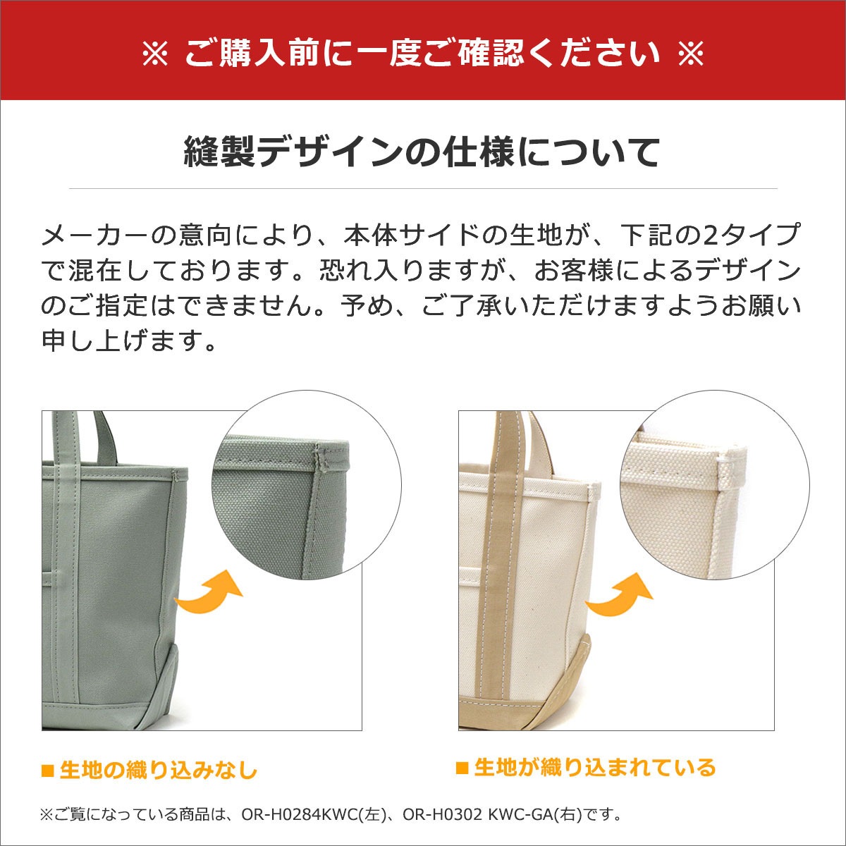 トートバッグ レディース メンズ 大きめ キャンバス ブランド おしゃれ トート 無地 軽量 軽い 帆布 自立 通勤 大人 日本製 A4 Tote Bag Medium OR-H0284 KWC トートバッグ レディース メンズ 大きめ キャンバス ブランド おしゃれ トート 無地 軽量 軽い 帆布 自立 通勤 大人 日本製 A4 Tote Bag Medium OR-H0284 KWC