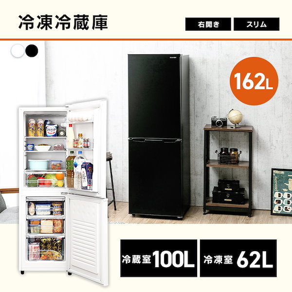 486取付無料！高性能パステルピンクおしゃれインテリア冷蔵庫！洗濯機