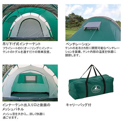 超歓迎 テント 取り寄せ品 : アウトドア 好評新作