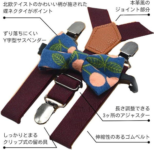 サスペンダー ブラック Y字 アジャスター 伸縮 ゴム メンズ