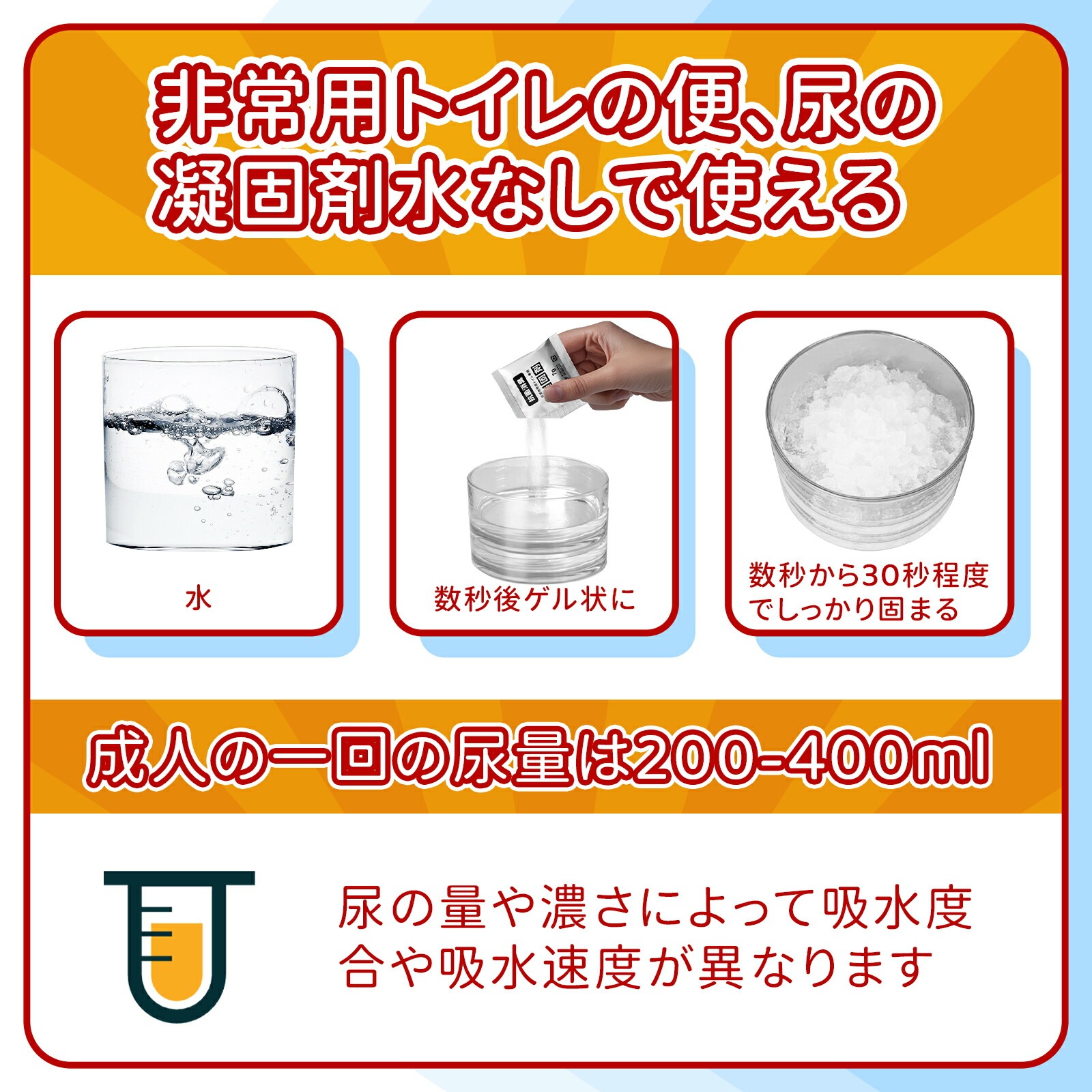 【即納】短納期ポイント5倍/【除菌 消臭】簡易トイレ 災害用 凝固剤 60-600回分 個包装 防災用品 防災グッズ 防災セット 非常用簡易トイレ 汚物袋付き コンパクト アウトドア 介護用 防災 【即納】短納期ポイント5倍/【除菌 消臭】簡易トイレ 災害用 凝固剤 60-600回分 個包装 防災用品 防災グッズ 防災セット 非常用簡易トイレ 汚物袋付き コンパクト アウトドア 介護用 防災