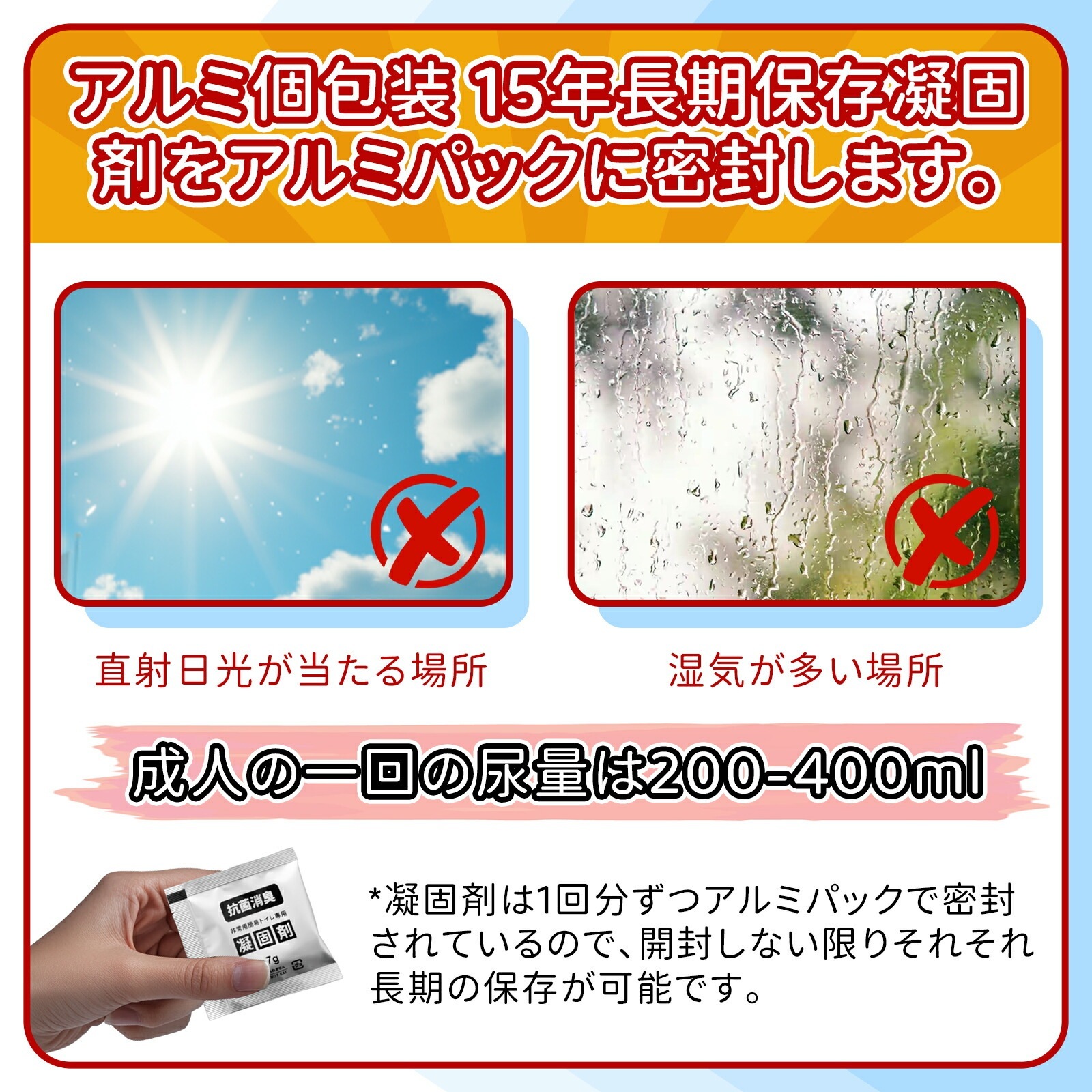 【即納】短納期ポイント5倍/【除菌 消臭】簡易トイレ 災害用 凝固剤 60-600回分 個包装 防災用品 防災グッズ 防災セット 非常用簡易トイレ 汚物袋付き コンパクト アウトドア 介護用 防災 【即納】短納期ポイント5倍/【除菌 消臭】簡易トイレ 災害用 凝固剤 60-600回分 個包装 防災用品 防災グッズ 防災セット 非常用簡易トイレ 汚物袋付き コンパクト アウトドア 介護用 防災