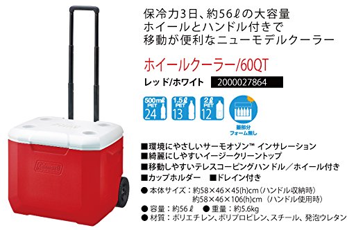 コールマン Coleman クーラーボックス ホイールクーラー ホ レッド 容量約56l 割引クーポン 60qt