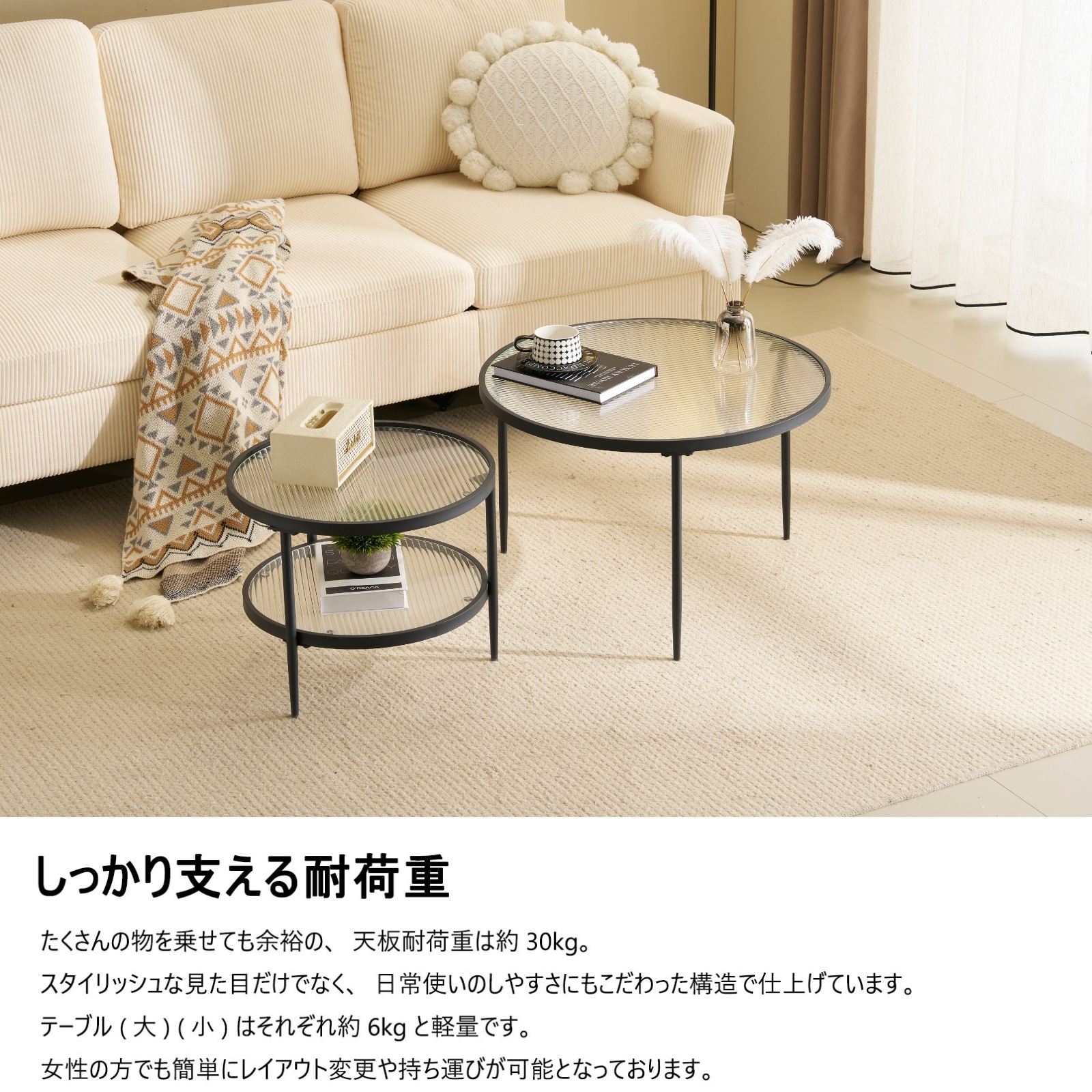 ガラステーブル センターテーブル ガラス天板 2点セットル リビング