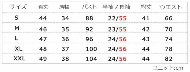 【2025新作入荷】セーラー服 制服 学生服 長袖 短袖 女子高生 入学式 卒業式 コスチューム コスプレ衣装 卒業式スーツ 入学式スーツ 女子高生 制服 上下セ 【2025新作入荷】セーラー服 制服 学生服 長袖 短袖 女子高生 入学式 卒業式 コスチューム コスプレ衣装 卒業式スーツ 入学式スーツ 女子高生 制服 上下セ