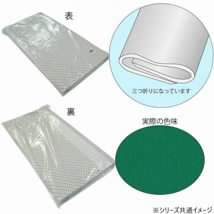 シモジマ HEIKO(ヘイコー) 002418733 包装紙 半才 筋無地 グリーン 100枚入 シモジマ HEIKO(ヘイコー) 002418733 包装紙 半才 筋無地 グリーン 100枚入